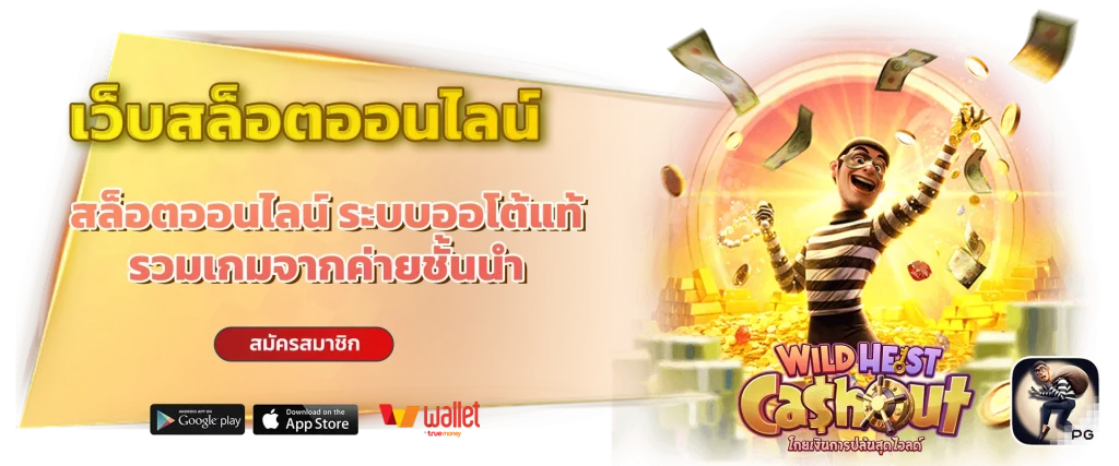 เบ ท บาท 88 ทาง เข้า
