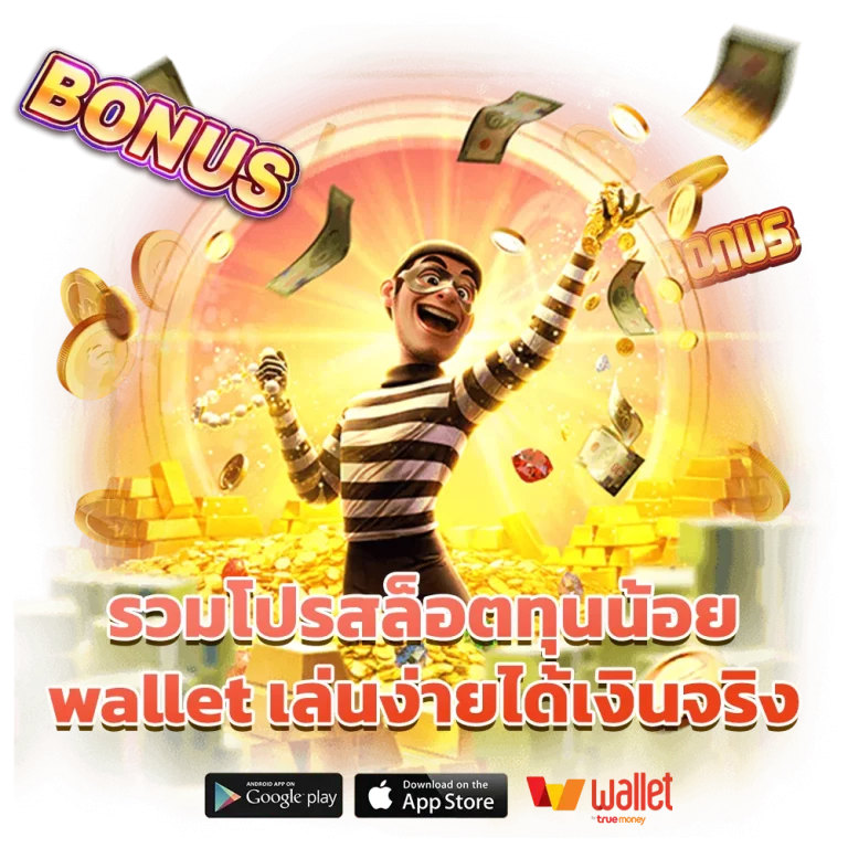เบ ท บาท 88 ทาง เข้า