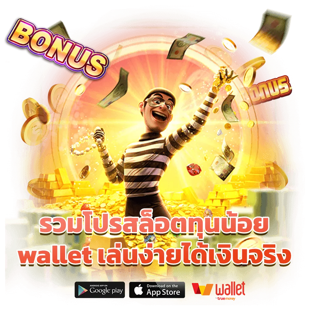 เบ ท บาท 88 ทาง เข้า